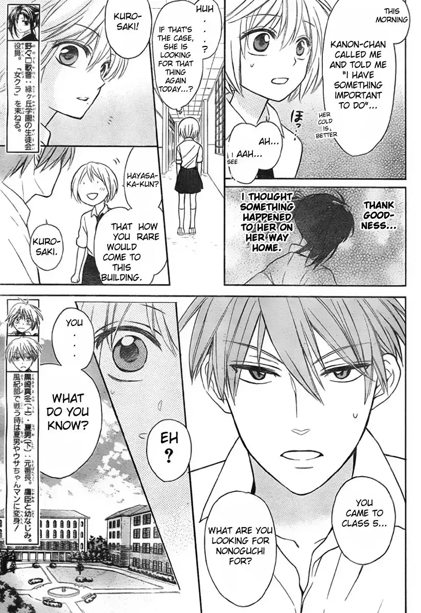 Oresama Teacher Chapter 75 6